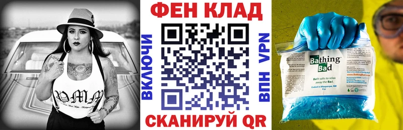 АМФЕТАМИН 98% площадка как зайти Ханты-Мансийск