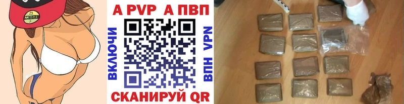 A PVP мука Ханты-Мансийск