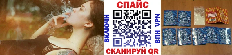 shop состав  где найти   Ханты-Мансийск  Бутират бутандиол 