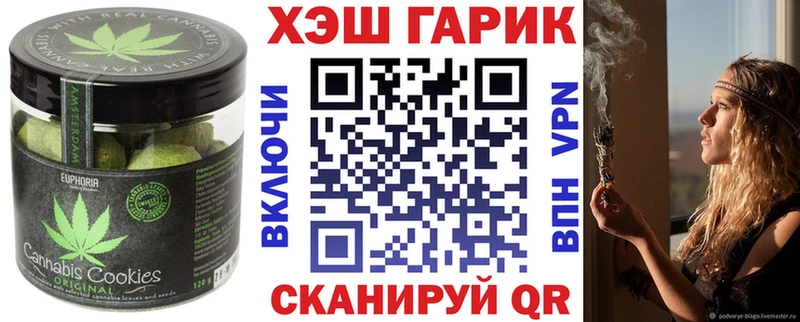 наркотики  Ханты-Мансийск  Печенье с ТГК конопля 