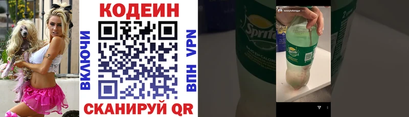 мега ссылки  Ханты-Мансийск  Кодеин Purple Drank 