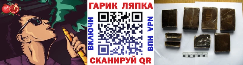 ссылка на мегу ссылки  Ханты-Мансийск  ГАШИШ индика сатива 