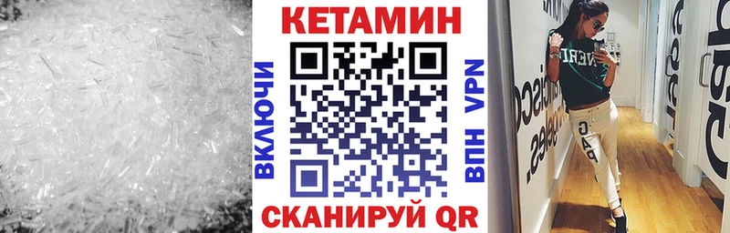 КЕТАМИН VHQ  дарк нет какой сайт  Ханты-Мансийск 
