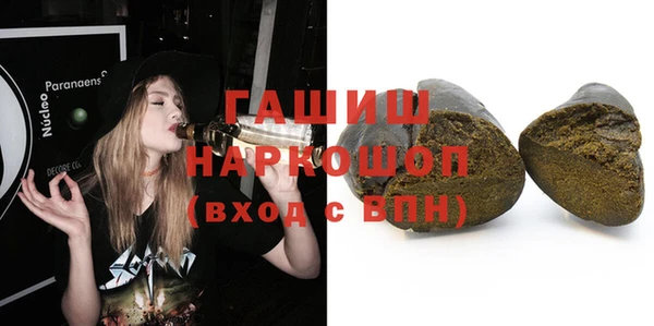 ALPHA-PVP Арсеньев