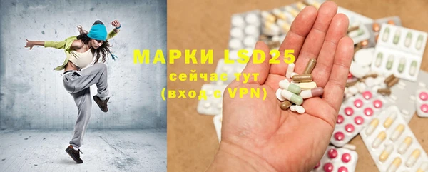 тгк Аркадак