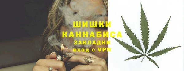 ALPHA-PVP Арсеньев