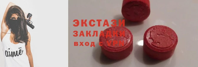 мдпв Армянск