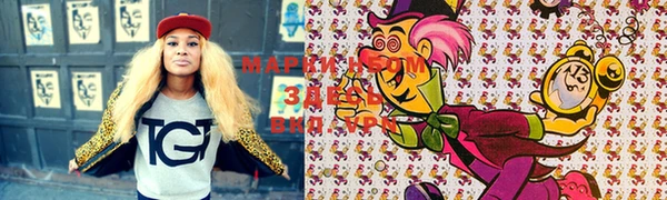 марки nbome Алексеевка