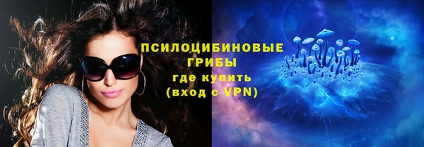 ALPHA-PVP Арсеньев