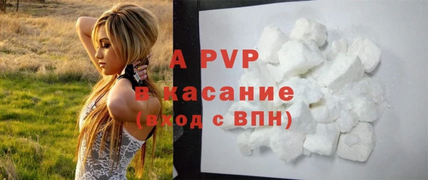 ALPHA-PVP Арсеньев
