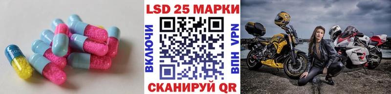 Лсд 25 экстази кислота Ханты-Мансийск
