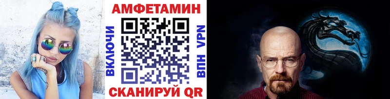 мега   Ханты-Мансийск  Первитин мет 