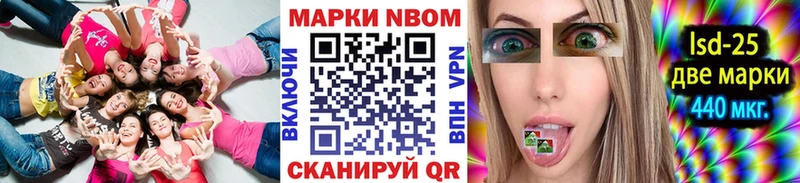 Наркотические марки 1,8мг Ханты-Мансийск