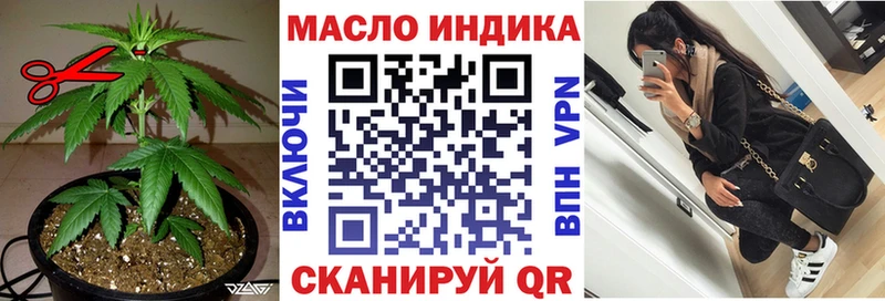 ТГК вейп  Ханты-Мансийск 